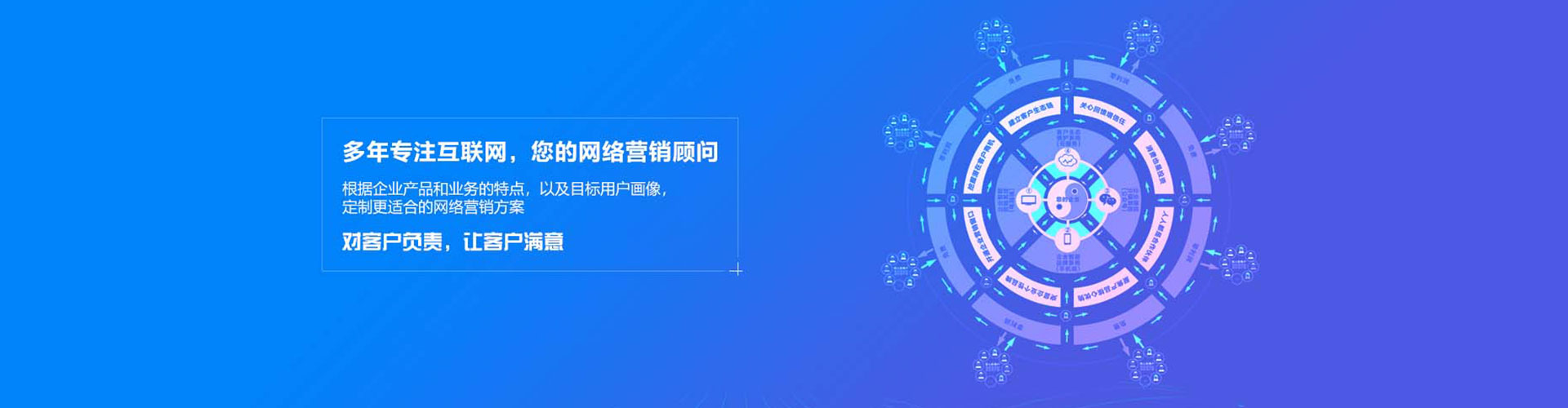 韩城百度广告竞价