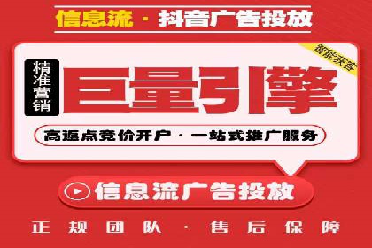 信息流代运营案例：短视频平台内容运营